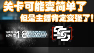 【غداً الرمح】قد تصبح المستويات أسهل، لكن المذيع بالتأكيد أصبح أقوى!