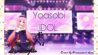 YOASOBI - [TV Size] Idol   アイドル cover by Himawari-desu