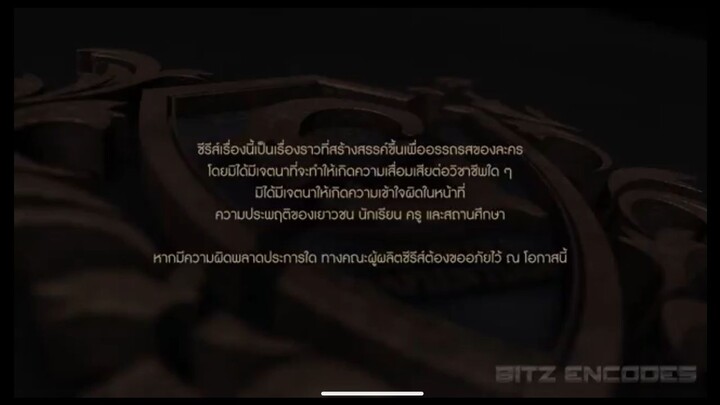 The gifted graduation season 2 EP 13 FINAl Ang pag tatapos !