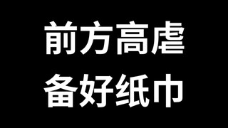 【极虐慎入】看一次哭一次的韩剧高虐名场面~你能忍住不哭吗？