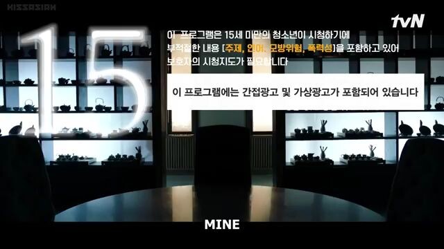 mine Ep 6 eng sub