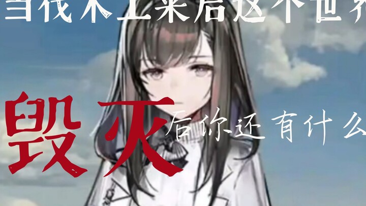我还有你 普瑞赛斯……我还有你