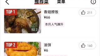 ⚡Restoran yang dibuka oleh si penghina kecil itu? Apakah ikan goreng dengan perasa enak, apakah burg