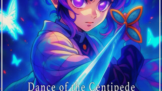 เพลงพื้นหลังเฉพาะสำหรับโคโบริ ชิโนบุแห่งเมืองอินฟินิตี้ "ระบำตะขาบ"