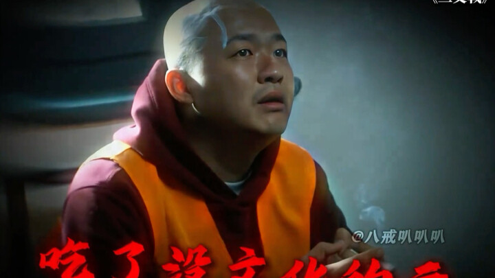 Nghi phạm: Thua vì không có học vấn