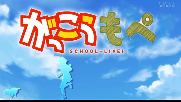 mope学园