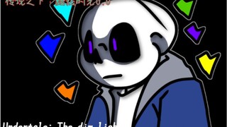 【国人au动画】传说之下Undertale: The dim light. 0.0【预告】(正在招人中)