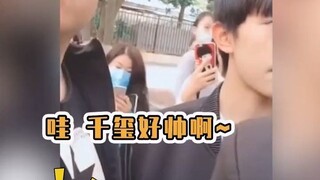 没有最笋的粉丝！只有更笋的粉丝哈哈哈哈