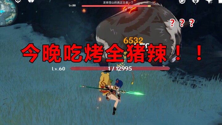 [Genshin Impact] Solo No-Damage Easy Strategy for "Great Snow Pig King"