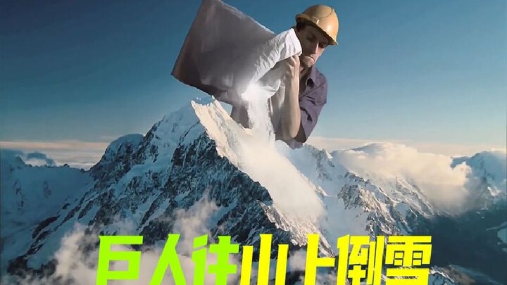 Giants dump snow onto the mountain, artificially creating a snow mountain.