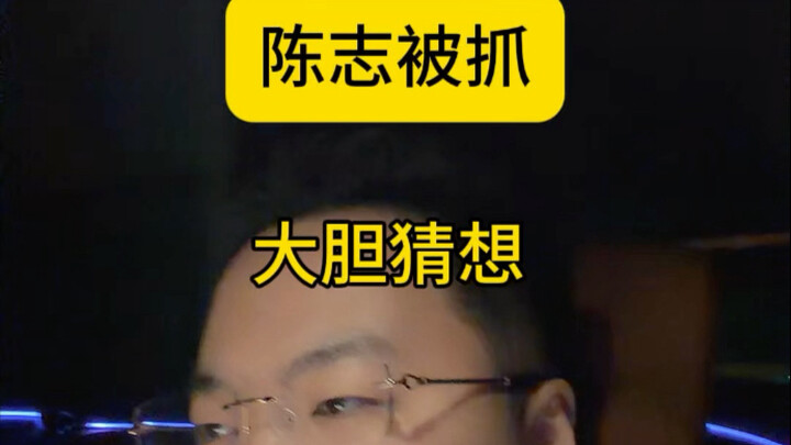 Chỉ là nói cho vui thôi, cùng nhau bàn luận, đưa ra một giả thuyết cho mọi người.