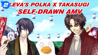 Leva's Polka + Takasugi | Single Character Centric Self-drawn AMV_2