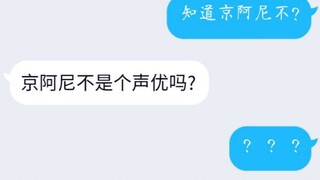 伪二次元同学给你推荐京阿尼是一种什么体验