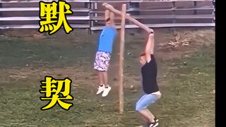 属于西格玛男人之间的默契