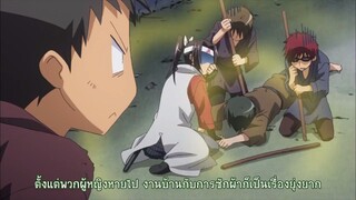 Kaichou wa Maid sama สาวเมดผจญหนุ่มสุดป่วน ตอนที่ 9 ซับไทย