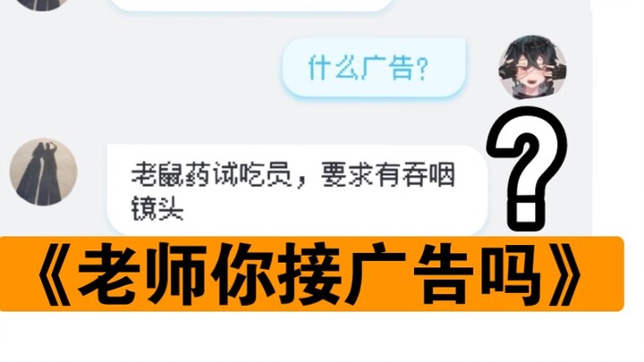 【Read Comments】What kind of comments are these?