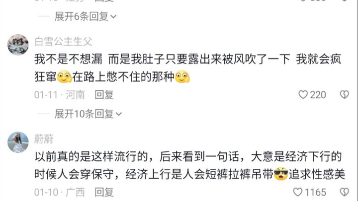 坏了，真给他俩学会了！