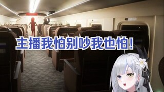 【明前奶绿】玩恐怖游戏害怕到手抖主播能回头看一眼吗？我才不要！