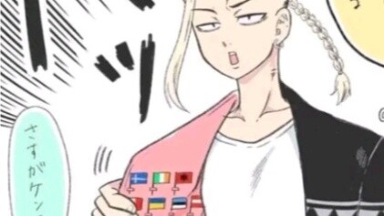 ปรากฎว่าธงทั้งหมดอยู่ที่นี่แล้ว! แม่มังกรแม็กนั่ม