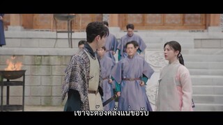 Alchemy of Souls Season 2 (2022) เล่นแร่แปรวิญญาณ ภาค 2 EP 7 [ซับไทย]