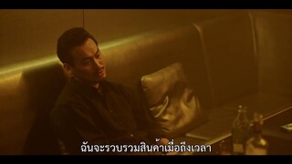 Missing The Other Side Season 2 (2022) EP 7 [ซับไทย]