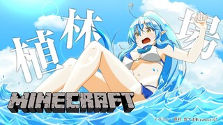 【Minecraft】木こりラミィ、植林場を作る！！【雪花ラミィ/ホロライブ】