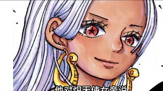 Vua Hải Tặc Chap 1090 Trí Tuệ 2: Lucci bí mật liên lạc với Kizaru! Luffy tiết lộ thông tin về năm ng