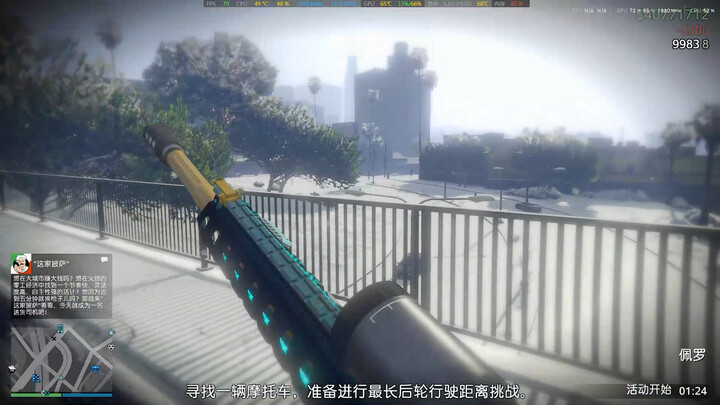 Why Do Veteran GTA 5 Players Say “Don’t Interrupt Others While They’re Delivering”?