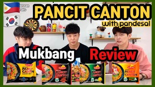 [REVIEW] Korean Guys try Filipino food Pancit Canton with Pandesal MUKBANG