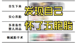 约战趣图（226）