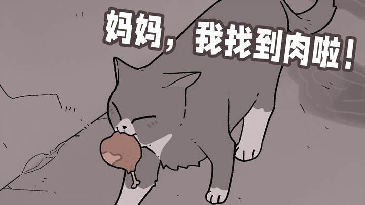 Mèo con: “Mẹ ơi, mẹ chẳng bảo ăn thịt rồi sẽ khỏe lên sao?”