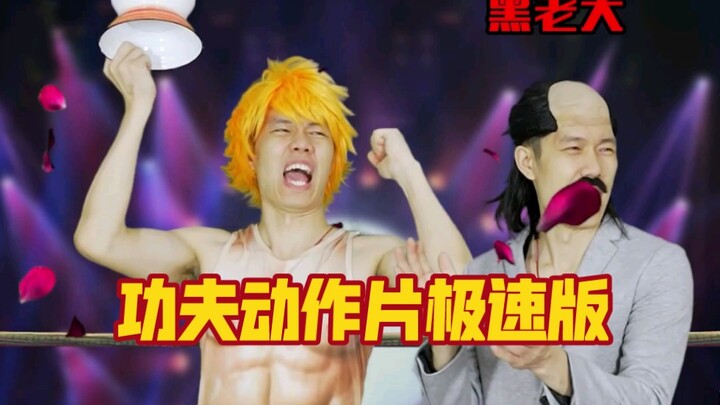 A classic action movie fans are begging to be remade—this original film was my idol’s unfinished mas