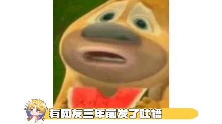 Who’d dare tell the truth anymore?