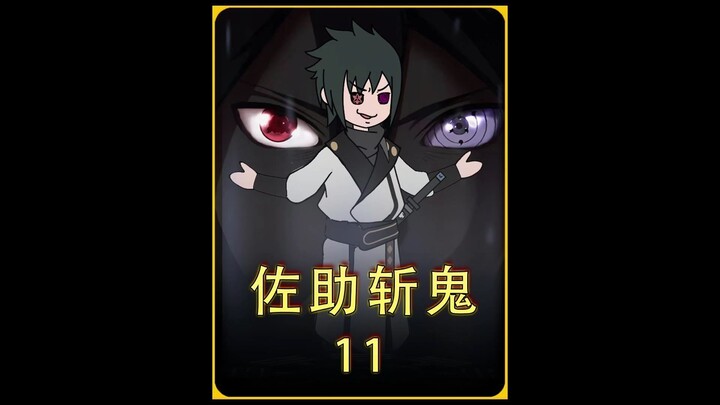 Đột phá xuyên không, hợp thể với Uchiha Sasuke: Chương rèn kiếm bắt đầu!