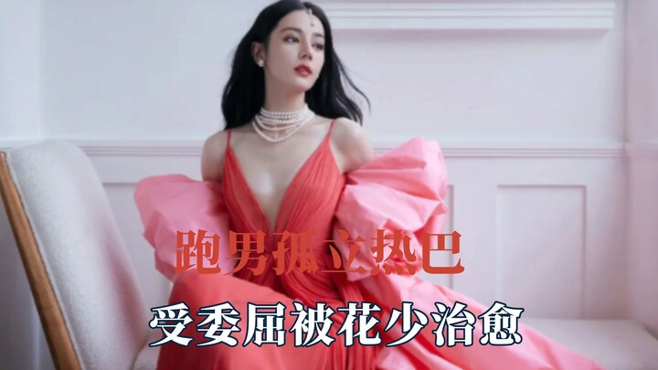 จนถึงทุกวันนี้ก็ยังให้อภัยไม่ได้ที่รายการ Running Man ทำตัวโดดเดี่ยวเนี่ยหลี ความอัดอั้นที่เคยทนมาถู