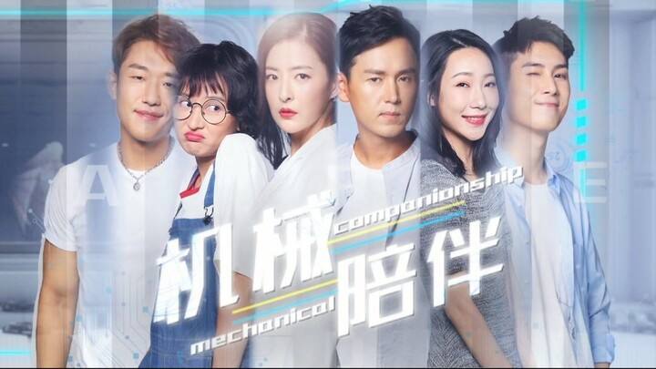 [English Subtitles]| Mechanical Companionship (2020) | Chinese Movie | Romance\Sci-Fi