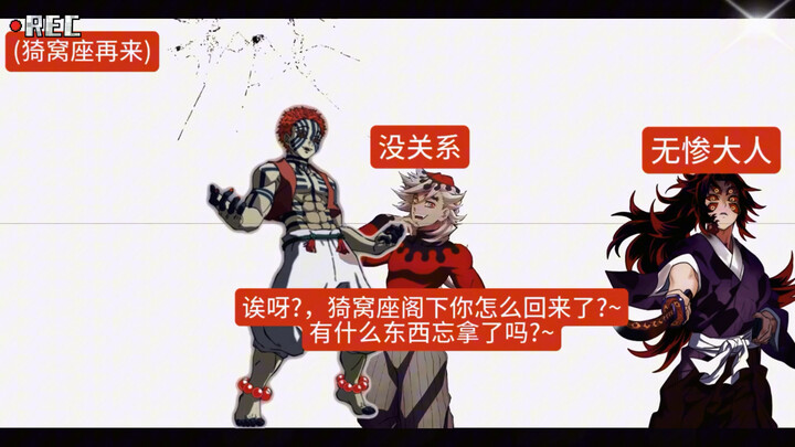 #Demon Slayer #Occ Apology #Abstract