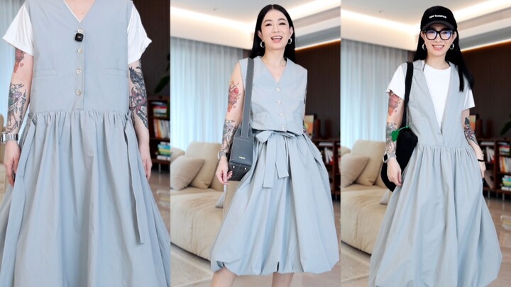 Penyelamatan Satu Item｜Gaun Tidak Jelek, Cukup Ubah Cara Memakainya!