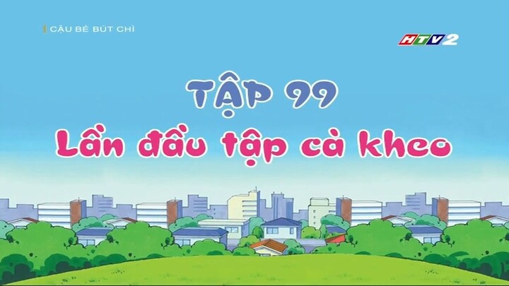 [Lồng tiếng] Shin – Cậu bé bút chì | Tập 099 - Lần đầu tập cà kheo