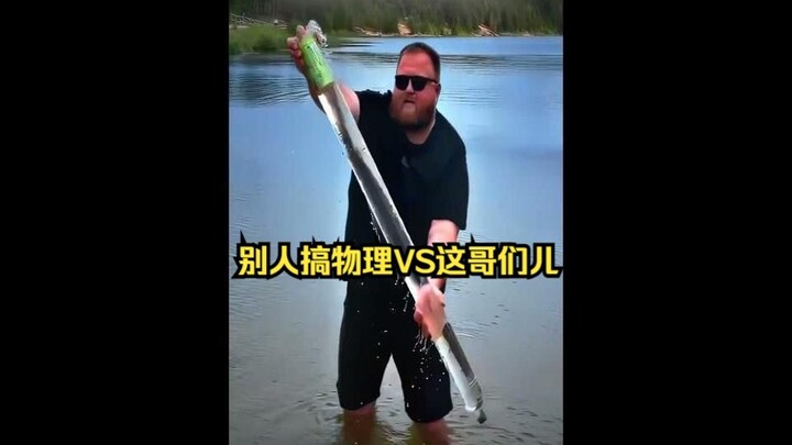 Others Do Physics VS This Guy