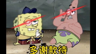 Hãy gọi tôi là anh Pai