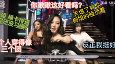 aespa两周年缺德配字(贼缺德版) 要素过多 建议慢速或暂停观看 带你复习吒圈新旧重要知识点 溢出屏幕的美(看了很多大家都不够缺德决定自己来缺这个大德)