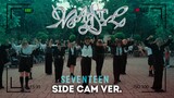 [ KPOP IN PUBLIC | SIDE CAM] SEVENTEEN(세븐틴)-"MAESTRO"I DANCE COVER BY KOD’A