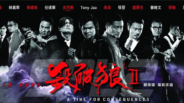 杀破狼2,SPL 2-A Time for Consequences (ESub) 2015 (Action/Adventure/Crime)