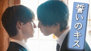 [Tập 12 - Tập cuối] Chúng ta sau cơn mưa l 雨上がりの僕らについて