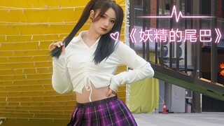 In 2023, does anyone still remember "Fairy Tail"?