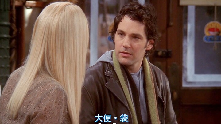 Phoebe is really weird, but Mike can "cure" her.