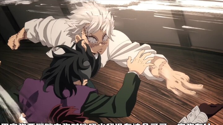 What would Minami’s reaction be if, just as she was about to gouge Genji’s eyes out, he shouted, “I 
