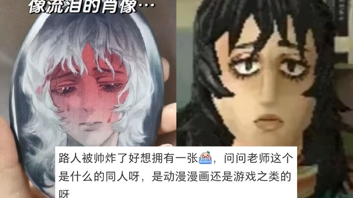 Thế nào là lừa đảo Đồng Nhân Cốc vậy