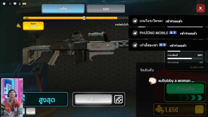 เล่นเรื่อยเปื่อย+Roblox.!!+ No.2